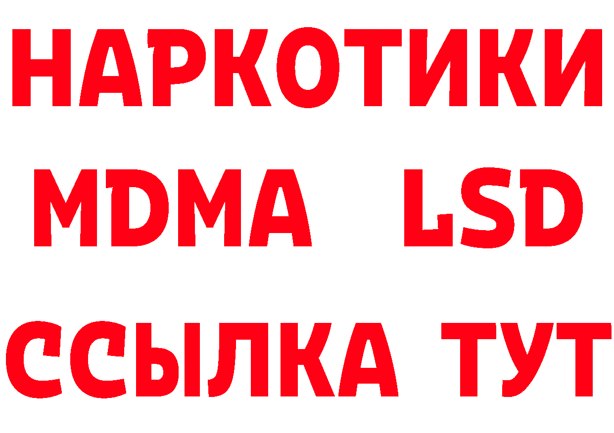 Кетамин ketamine рабочий сайт это blacksprut Калязин