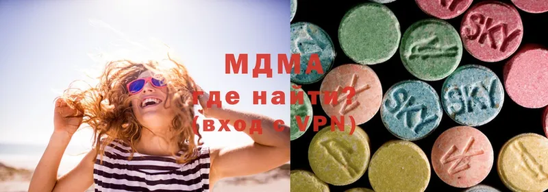 MDMA crystal  где купить   Калязин 