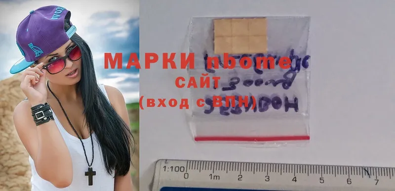 где продают наркотики  Калязин  Наркотические марки 1,5мг 